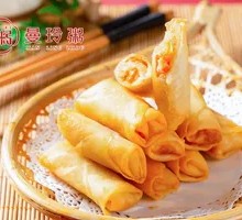 Vegetarian Three Delicacies Spring Roll