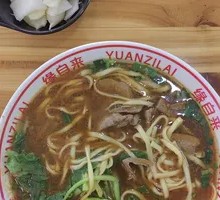 Spinach and Liver Noodles