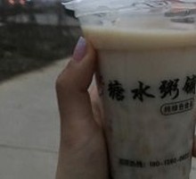 Milk Oatmeal