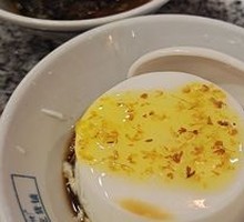 Osmanthus Tofu