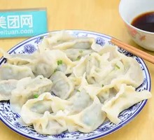 Handmade Chive and Pork Dumplings