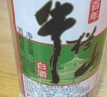 Niu Lan Shan Liquor