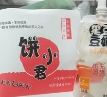 Black Soy Milk
