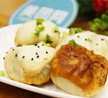 Radish Pan-Fried Buns