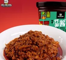 Bamboo Shoot Paste