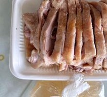 Salted Water Goose