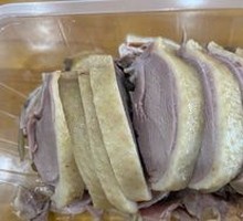 Salted Duck