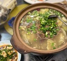 Beef Bone Soup