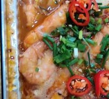 Aluminum Foil Prawn