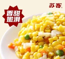 Corn Chicken Dice