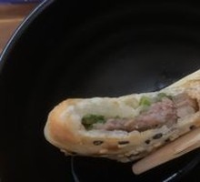 Beef Pocket Bun