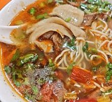 Spicy Beef Offal