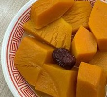 Steamed Pumpkin