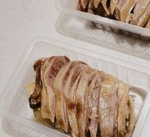 Nanjing Salted Duck