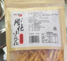 Handmade Sesame Twists