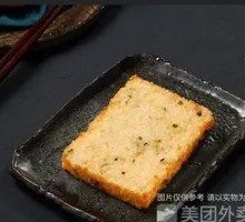 Glutinous Rice Cake