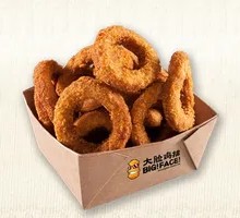 American Onion Rings