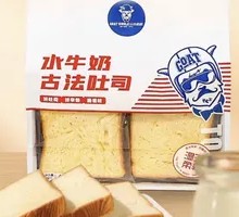 Ancient Method Water Buffalo Milk Toast