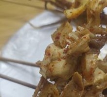 Beef Tripe