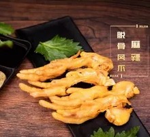 Garlic Spicy Boneless Chicken Feet