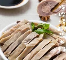 Salted Duck Breast