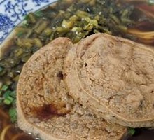 Special Tofu Noodles