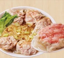 High Soup Fresh Pork Wonton Noodles