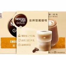 Nestlé Gold Smooth Latte Bar Coffee
