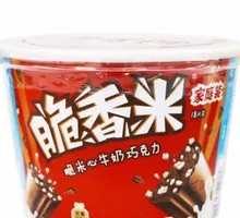 Crispy Rice Milk Chocolate