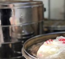Preserved Vegetable Bao