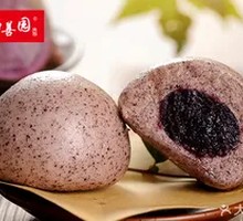 Purple Sweet Potato Bun