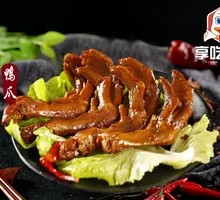 Five-Spice Duck Feet