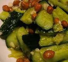 Cucumber Salad