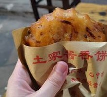 Radish Cake
