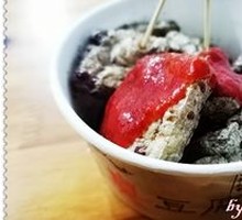 Stinky Tofu