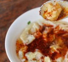 Firewood Dumplings