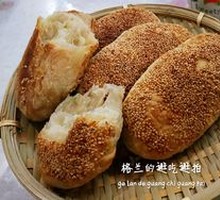 Scallion Oil Flatbread