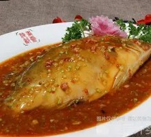 Braised Stinky Guizhi Fish
