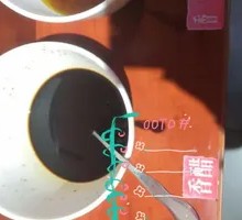 Balsamic Vinegar