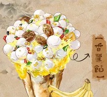 Banana-filled Plum Blossom Cake