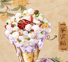 Taro Paste Osmanthus Cake