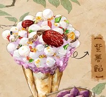 Purple Sweet Potato Plum Cake