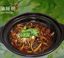 Sizzling Eel Sauce