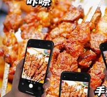 Large Lamb Skewers