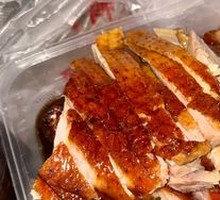 Nanjing Traditional Crispy Roast Duck