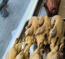 Old Brine Salted Duck