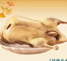 Salted Duck