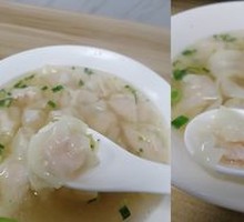 Wonton