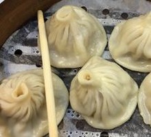 Nanjing Steamed Buns