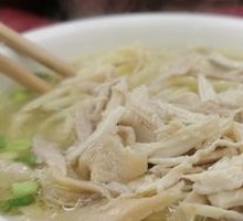 Fried Chicken Noodles